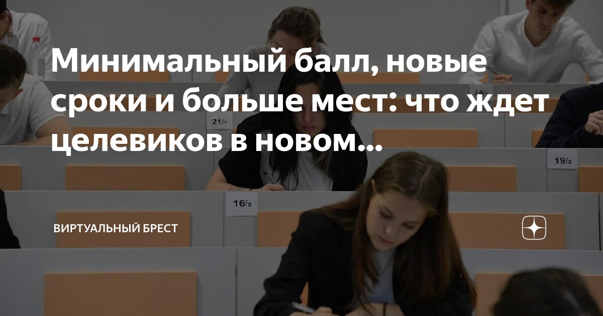 Минимальная продолжительность смены