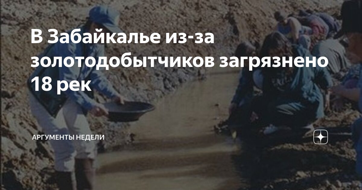 Богатство русского языка сочинение. Аргумент числа формула. Аргумент 18. Образец аргументации. Аргумент 18.