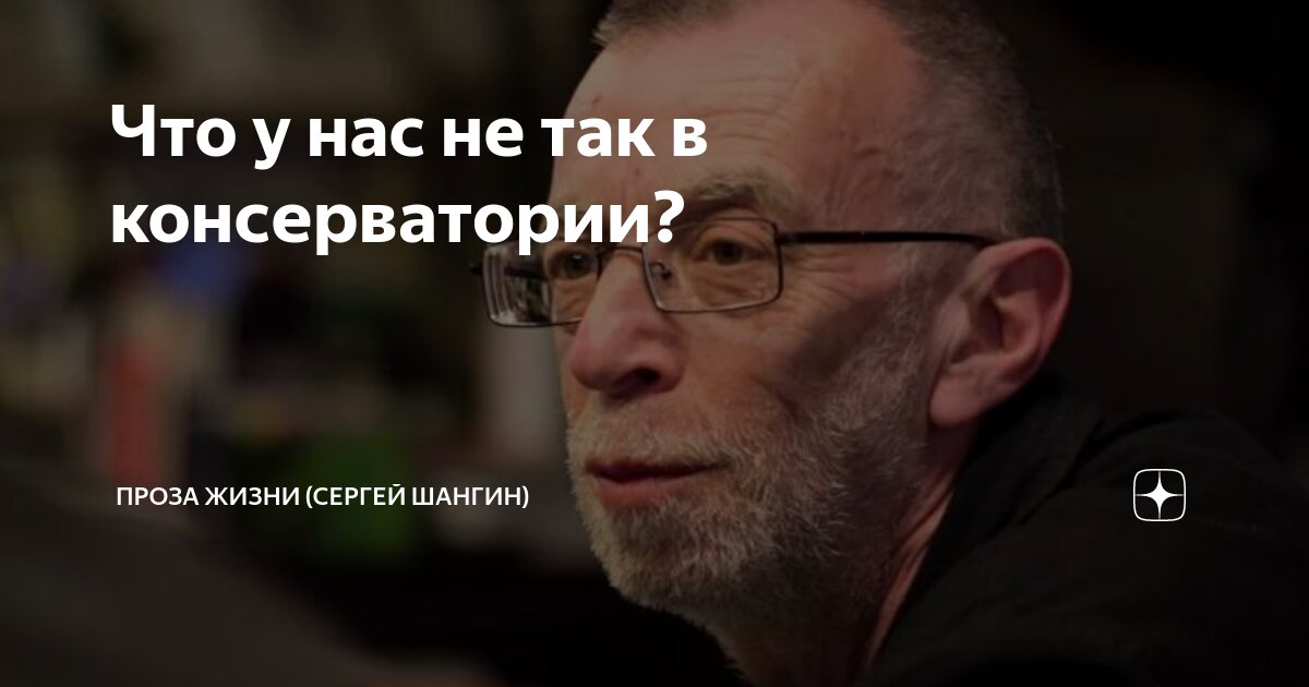 Утро поэт