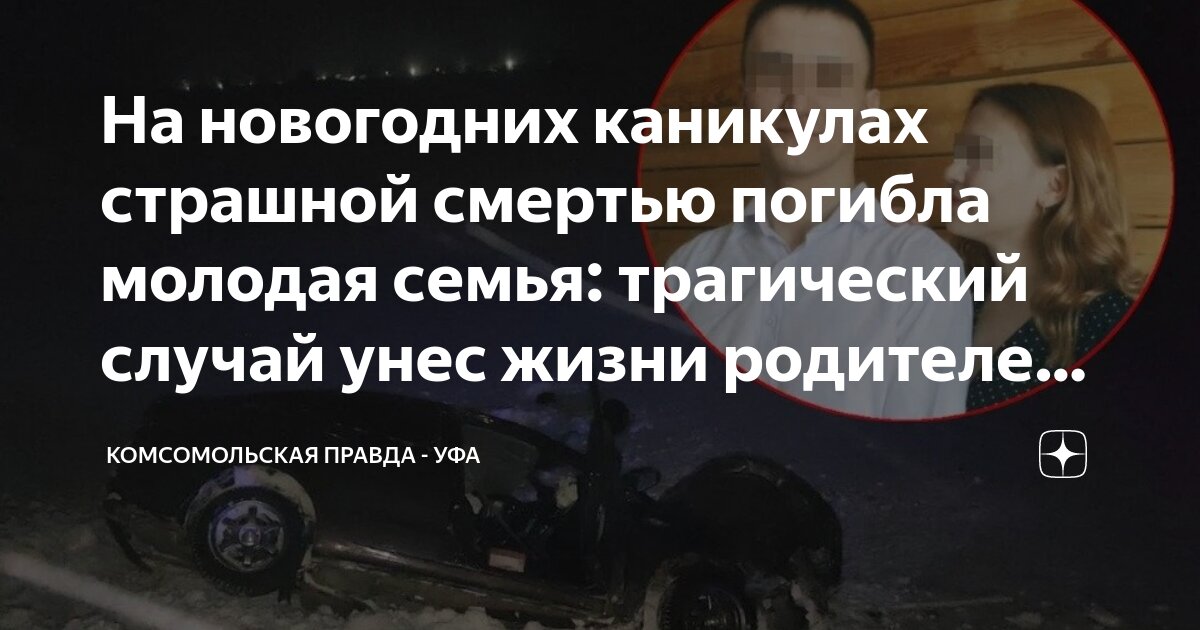 В Минусинске 10-месячного ребенка насмерть зажало детской кроватью ...