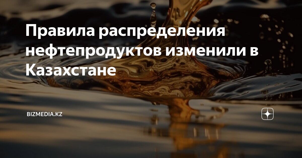 Определение нефти и нефтепродуктов. Определение нефти и нефтепродуктов