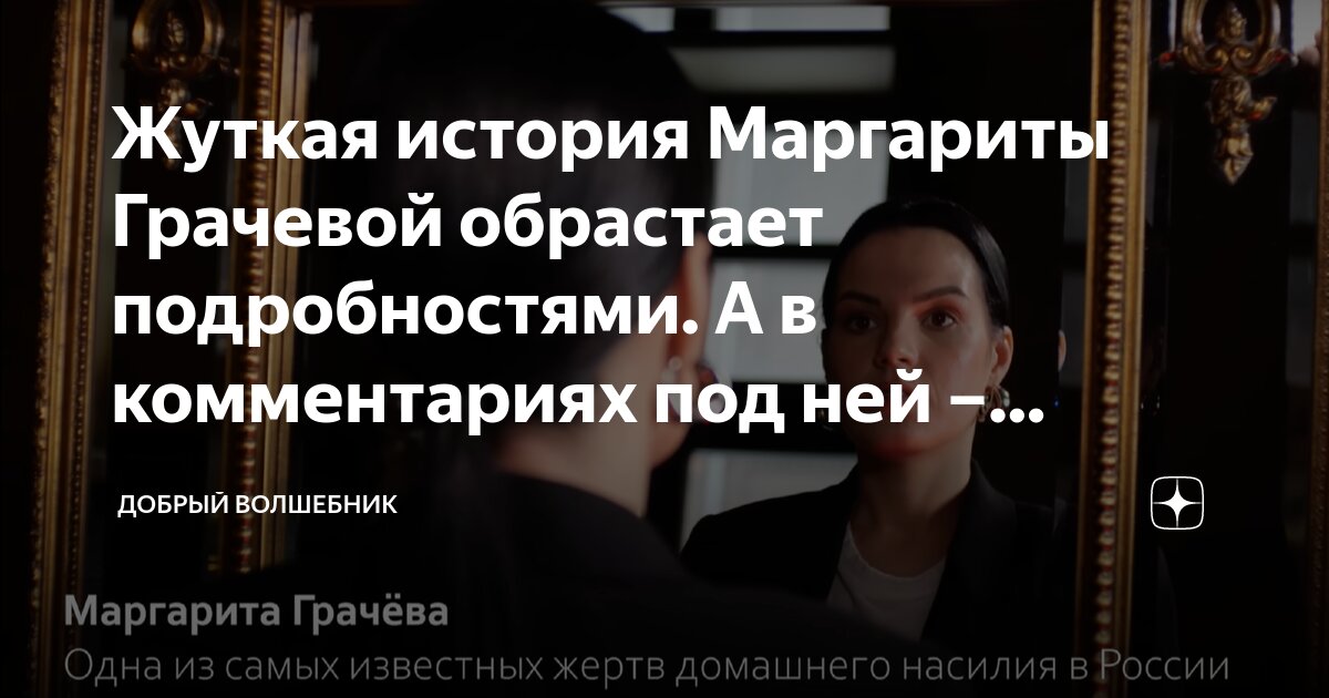 Три недели не проходит