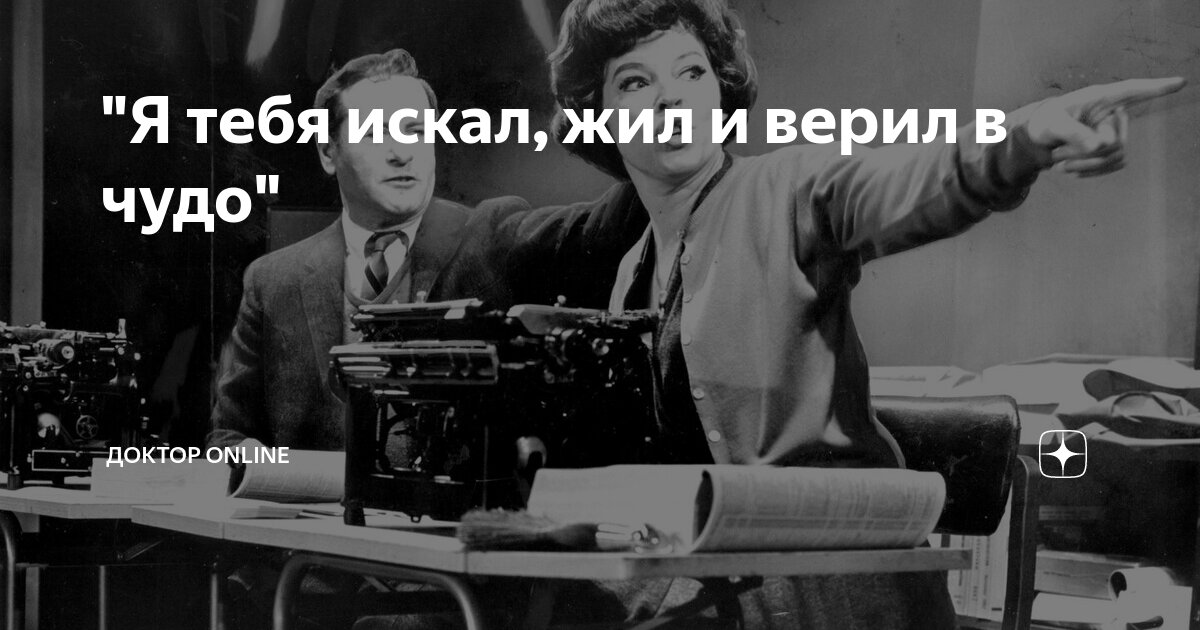 а я и дальше буду выбирать свое чудо