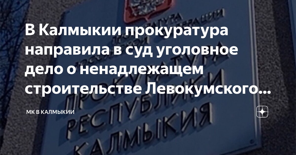 Обвинительное заключение следователя прокурору