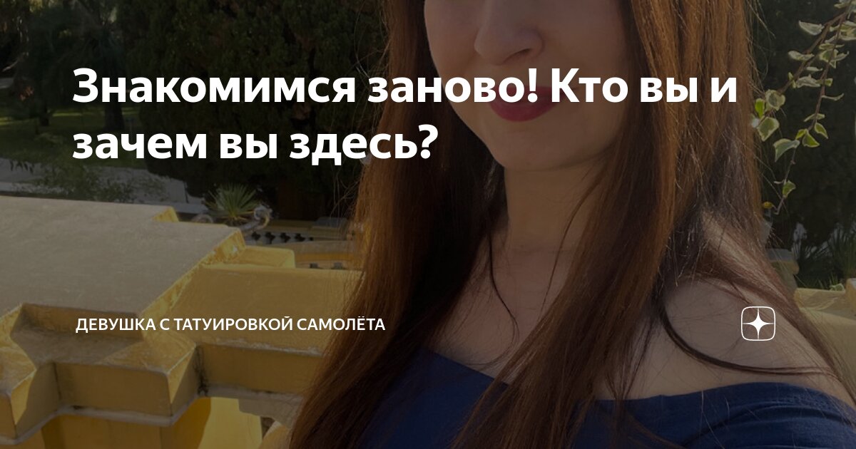 Найти информация друзей. Найти информация друзей