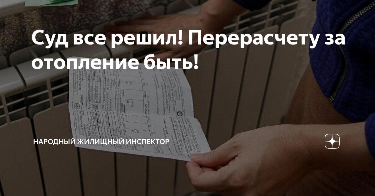 Судебный участок 81