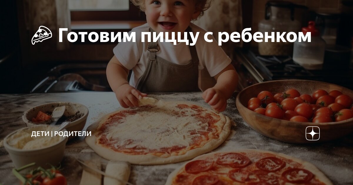 Опыт дитя ошибок. Что разрешать делать ребенку. Дети делают подарки. Что разрешать делать ребенку. Ребенок ворует конфеты.