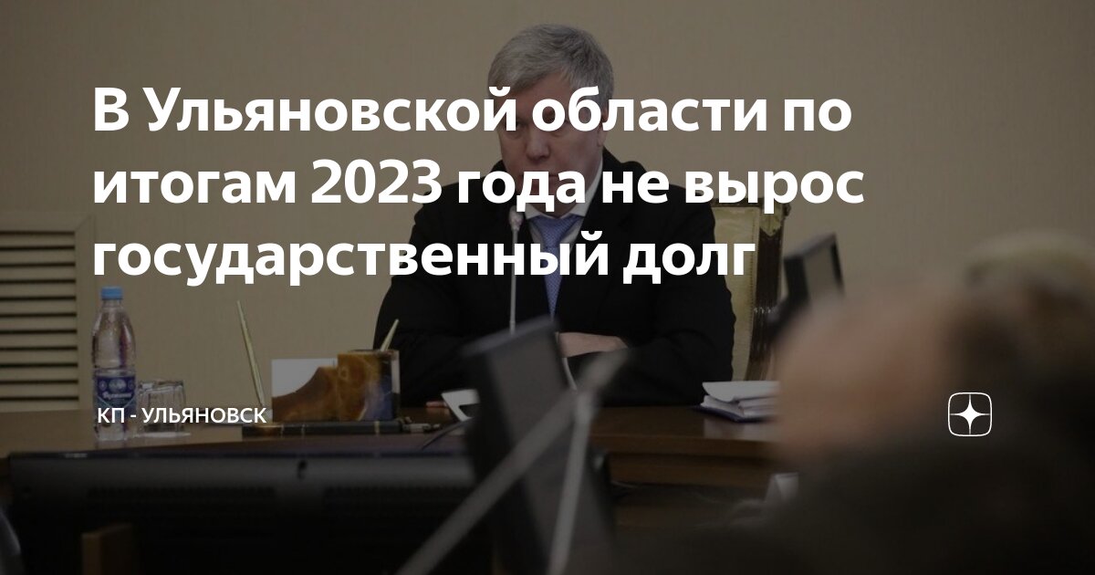 Ваенга ульяновск 2023