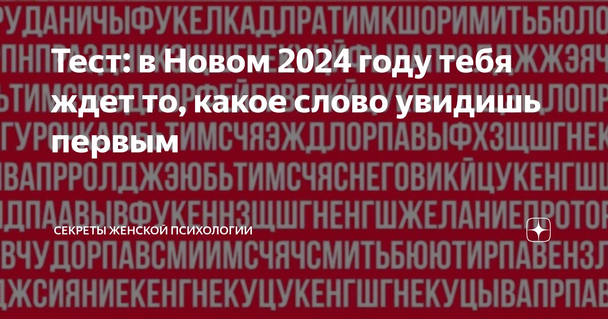 Антонимы это. Смысл и значение разница. Смысл слова слово. Слова антонимы. Слова имеющие одно значение.