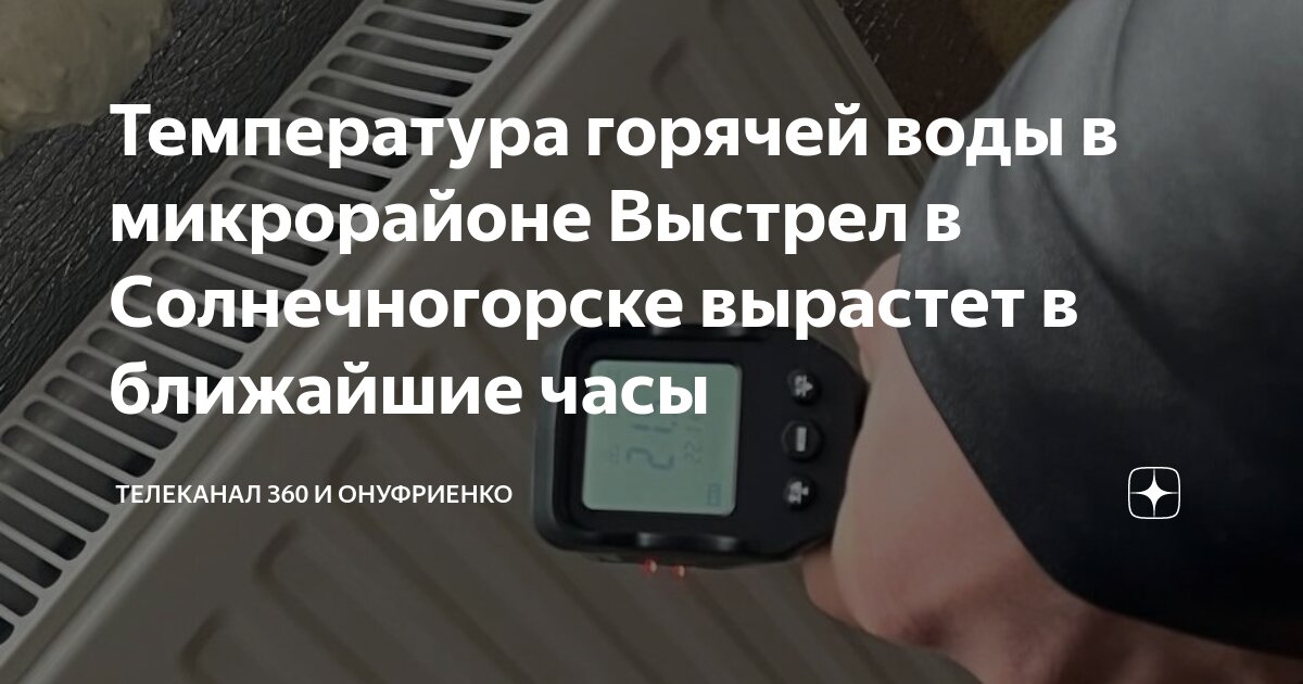 К 5 вечера поднимается температура. К 5 вечера поднимается температура