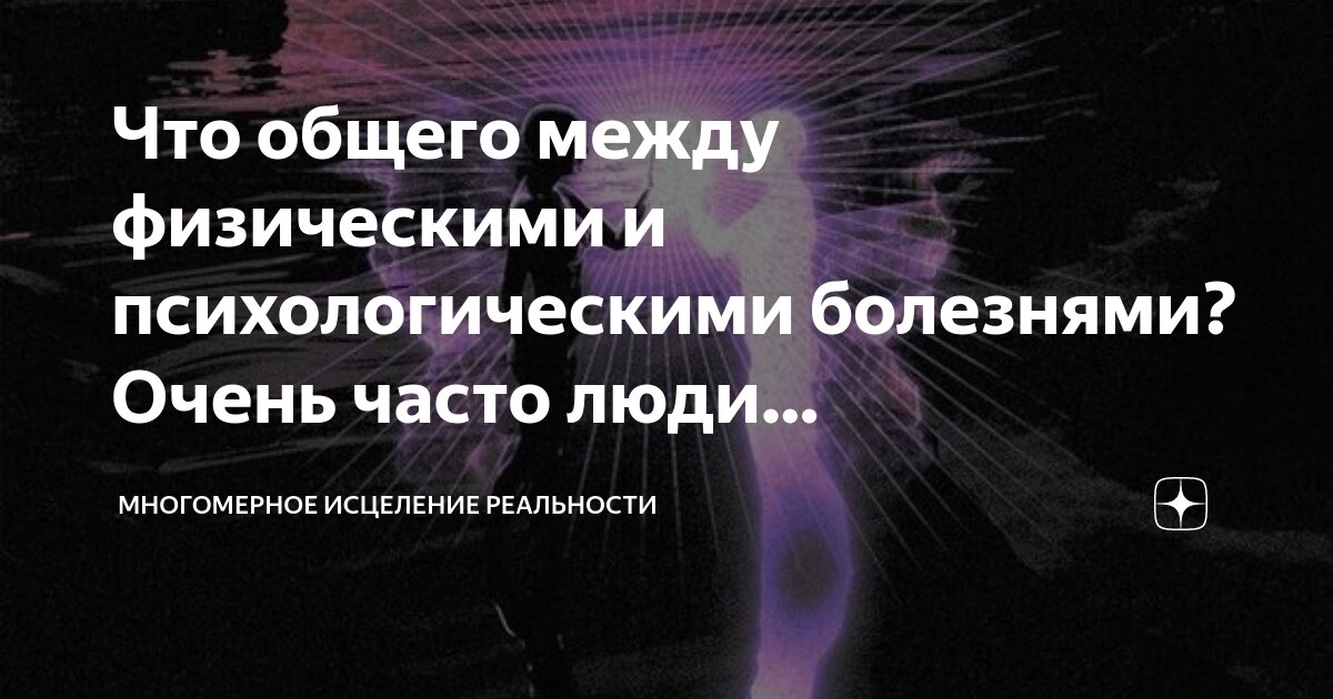 Людей имеющих общее происхождение. Людей имеющих общее происхождение