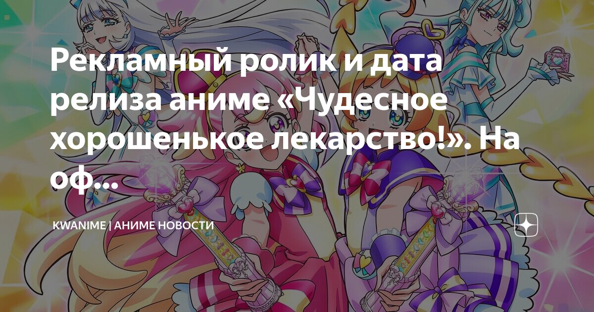 Сериал корабль актеры. Чудесные дата выхода. Чудесные дата выхода. Тайные истины сериал. Сериал тёмные начала 1 сезон.