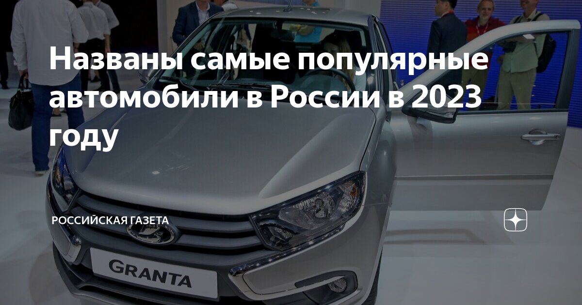 Самые популярные автомобили в китае