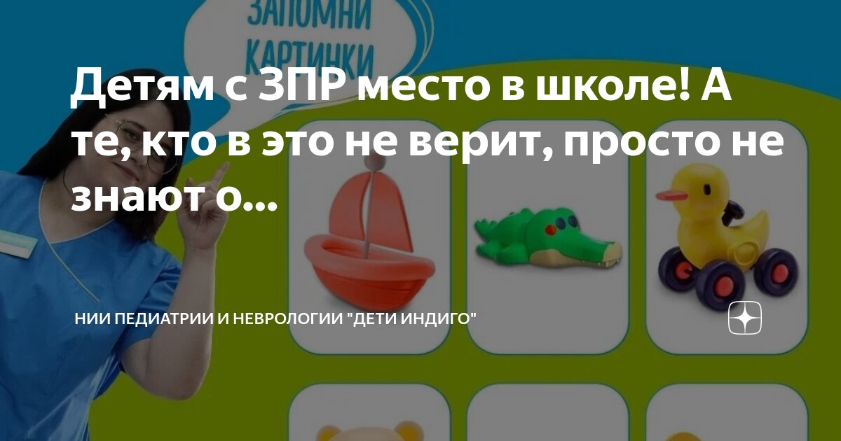 Детская поликлиника 47 на костюшко. Неврологический синдром при инфекционных заболеваниях. Основные симптомы и синдромы неврологических расстройств. Диагностика неврологических заболеваний. Предисполкома.