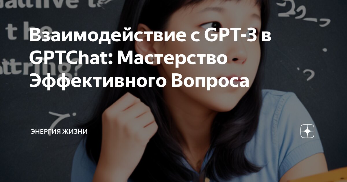 Что умеет gpt