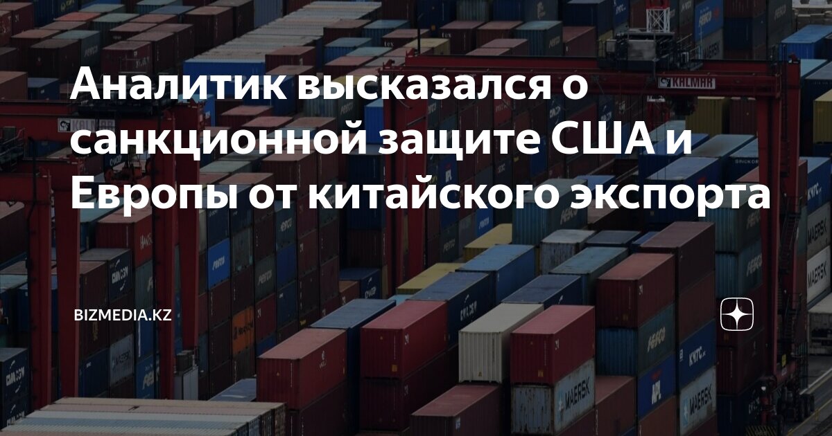 Экспорт зарубежной европы