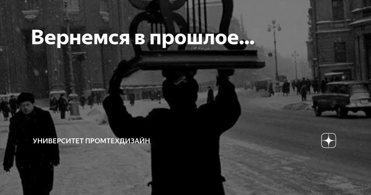 Вернуться в прошлое на год. Вернуться в прошлое на год