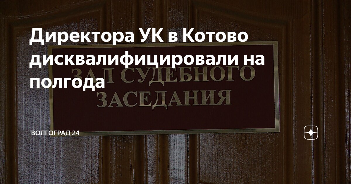 Уголовный кодекс вступил в силу. Уголовный кодекс вступил в силу