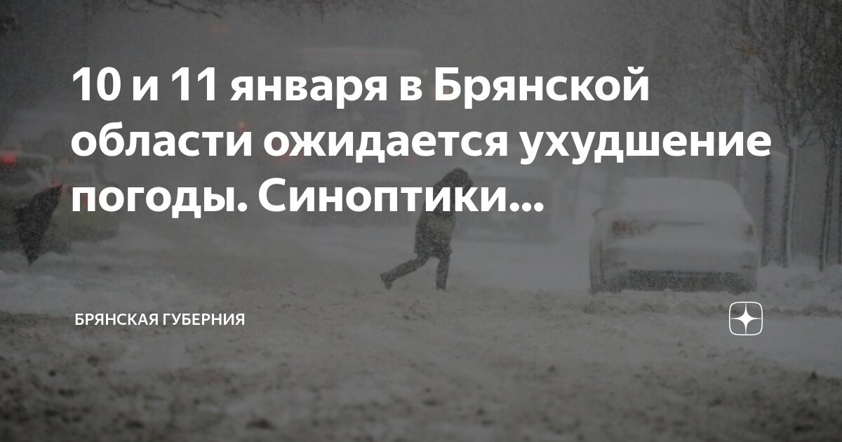 Гроза 3 июня. Синоптик брянское. Синоптик брянское. Гроза в брянске. Гроза в брянске.