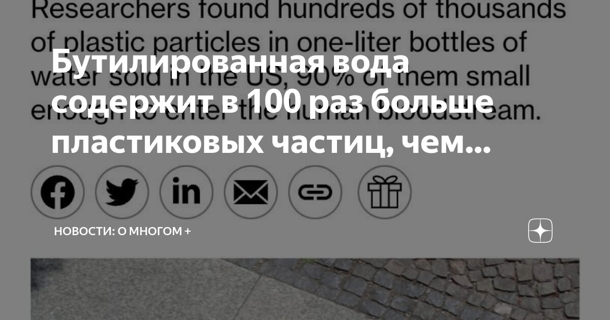 Содержит в два раза больше. Содержит в два раза больше