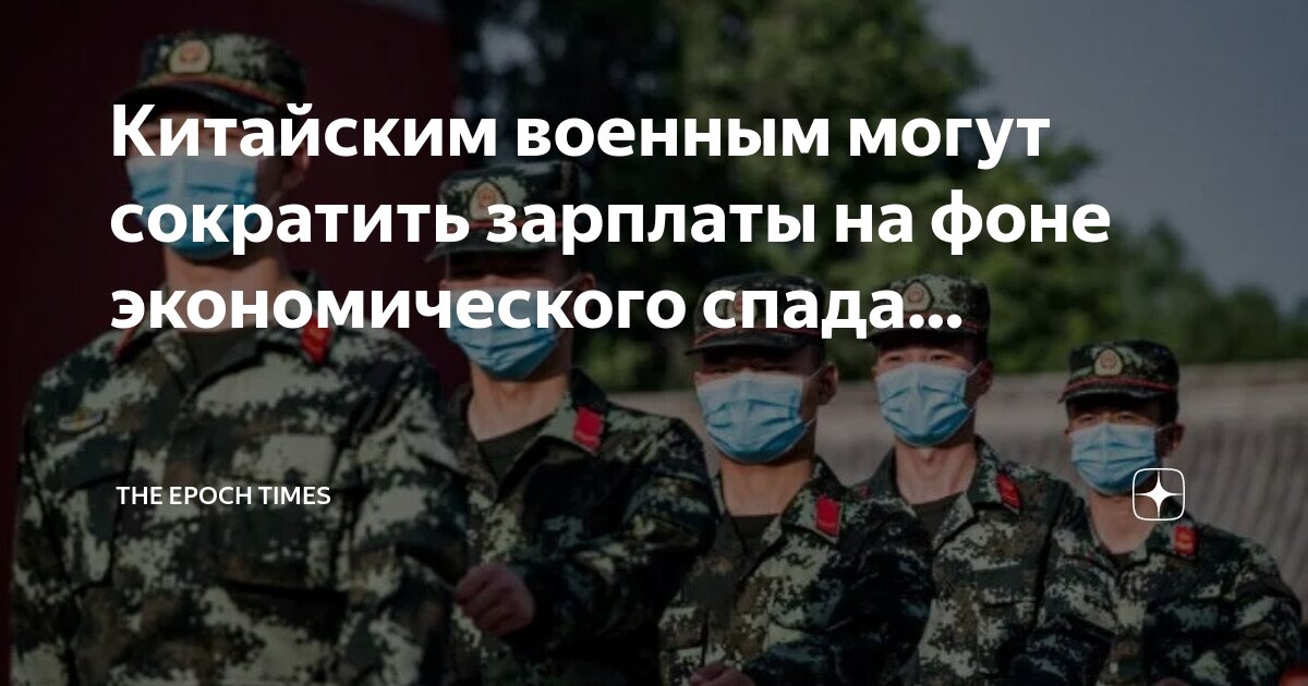 12 окладов военнослужащим