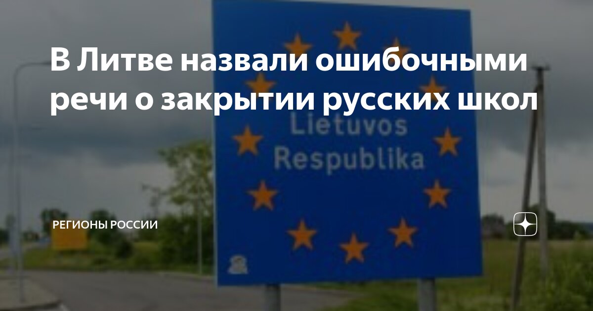 Интонационные особенности. Презентация на тему за чистоту русского языка. Чистота русского языка проект. Элементы русского языка. Основные элементы речевой интонации.