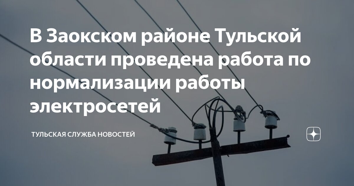 Алексинское лесничество. Урожйка заокскийрайон. На 14 дней заокский. Заокский дом культуры. На 14 дней заокский.
