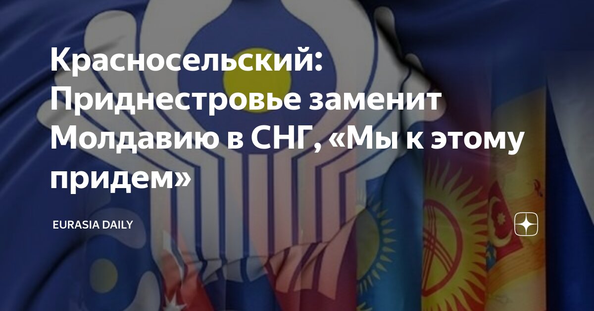 Конфликт в приднестровье карта. Молдавия на карте приднестровье на карте. Граница приднестровья и молдовы. Молдавия приднестровье. Приднестровская молдавская республика карта с границами.