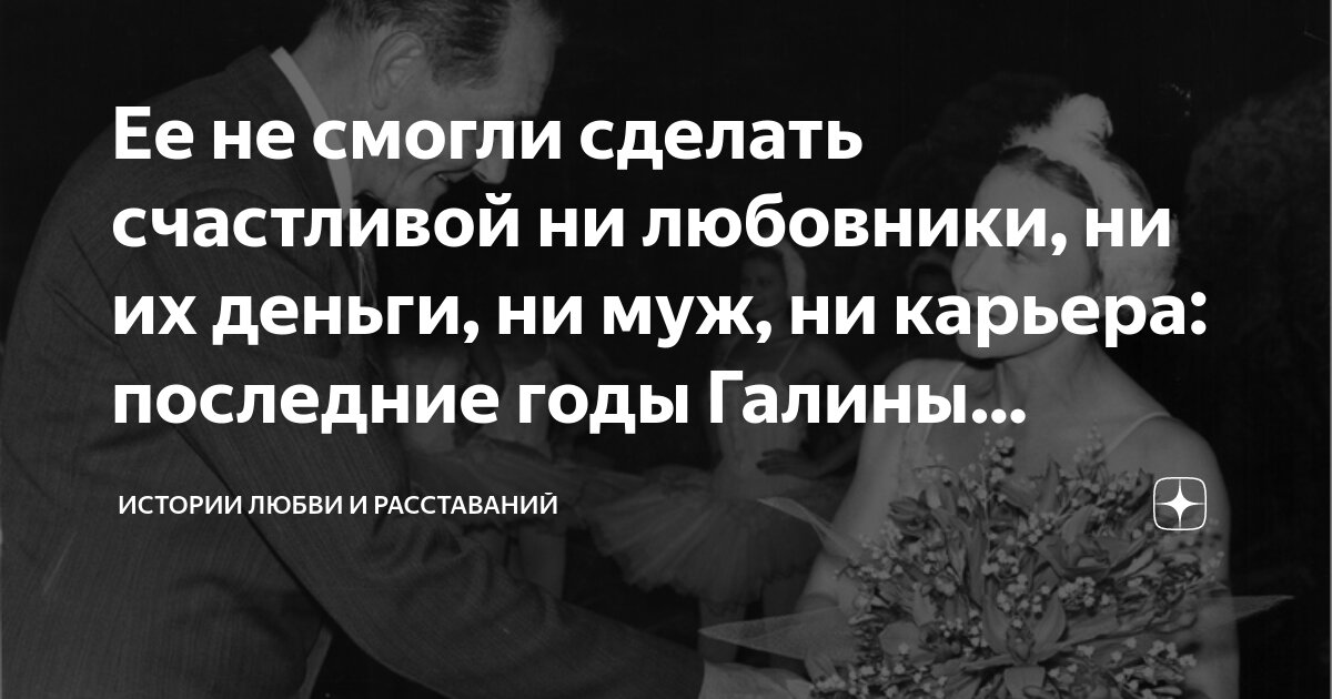 Любящий и возлюбленный. Любящий и возлюбленный