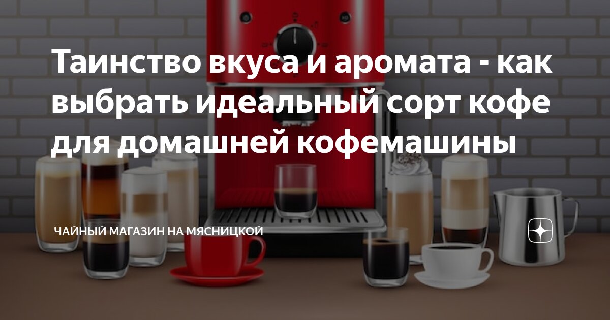 Philips hd8649. W. Как выбрать домашнюю кофемашину. 31 s. Кофеварка рожковая polaris pcm 1515e adore crema.