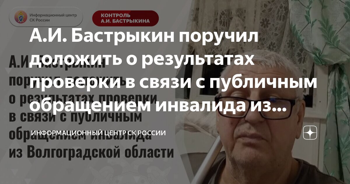 Лакей входит в богато уставленную гостиную и доложил о приезде