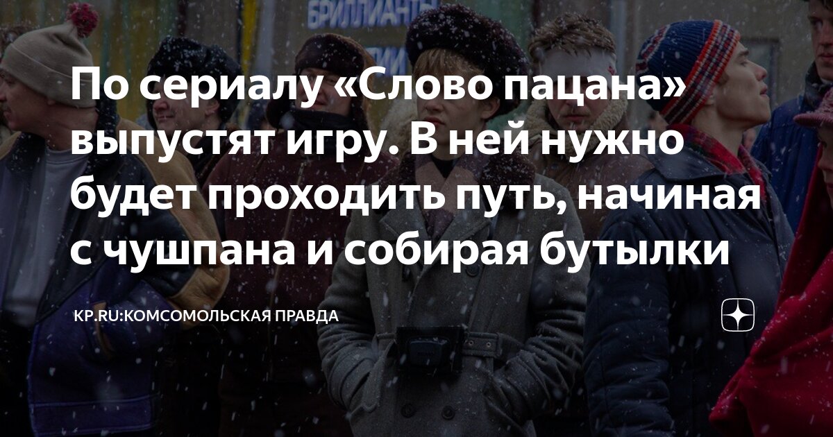 Нужно пройти этот путь. Нужно пройти этот путь