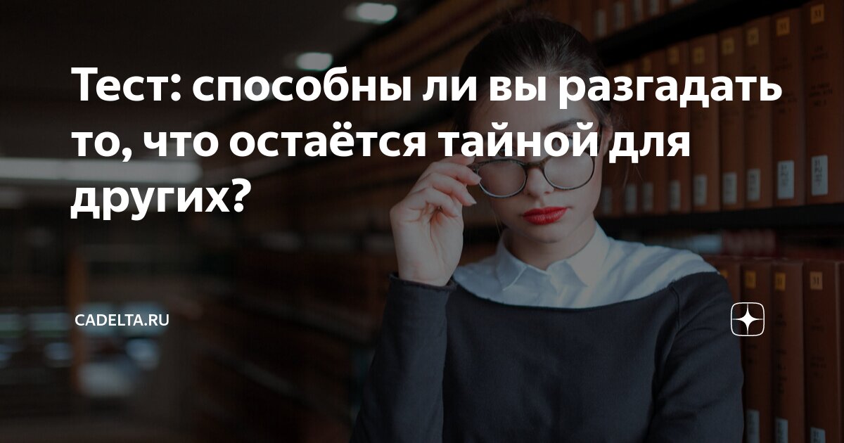 Почему когда проходишь мимо