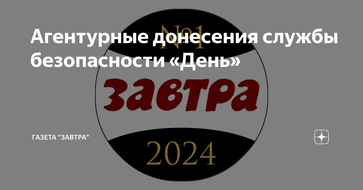 Срок службы безопасность