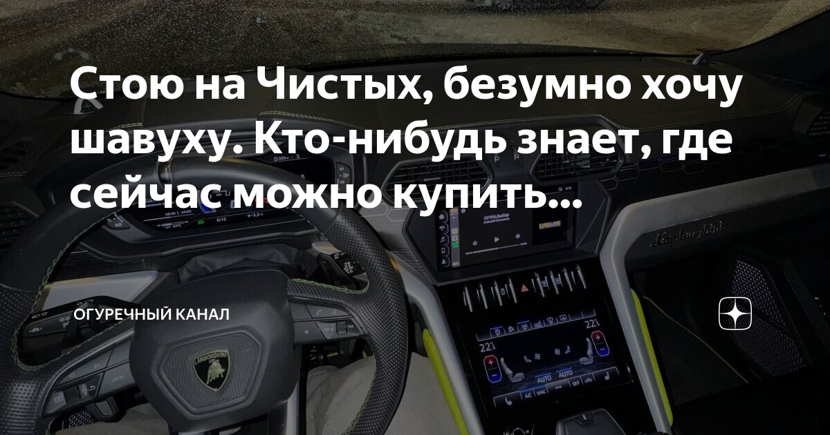 Включи какую нибудь знаешь. Включи какую нибудь знаешь