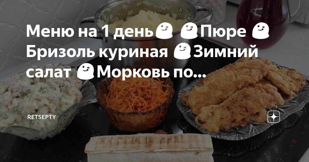 Как отварить картошку в кастрюле. Приготовление картофельного пюре. Картофель отварной в кастрюле. Протертый картофель. Солить при варке картофеля.