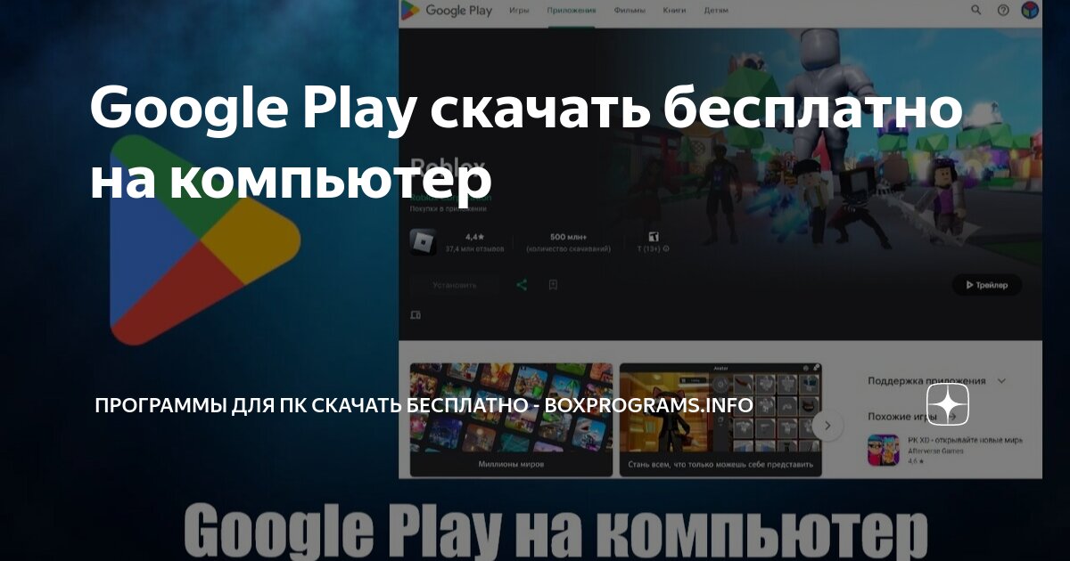 Chromesetup. Google chrome браузер установить бесплатно. Гугл программы для компьютера. Chromesetup. Гугл программы для компьютера.
