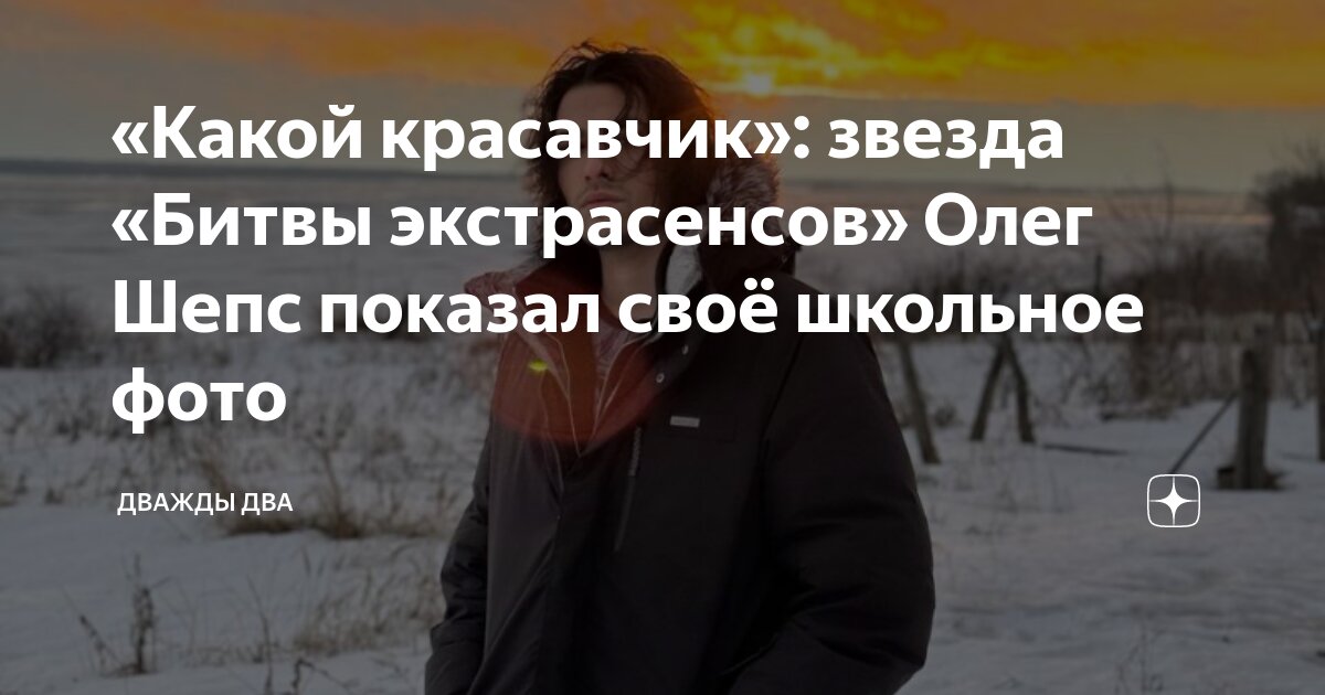 По каким дням идет битва экстрасенсов. По каким дням идет битва экстрасенсов