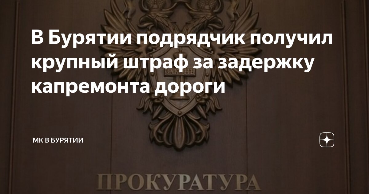 Гисметео бурятия петропавловка. Гисметео бурятия петропавловка