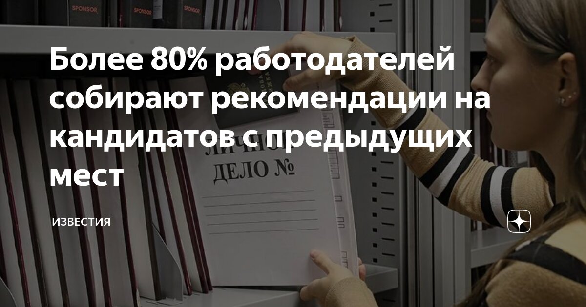 Местом работы работника является работодателя. Местом работы работника является работодателя