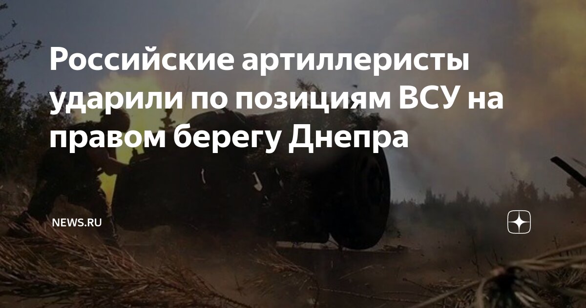 Группировка уничтожить