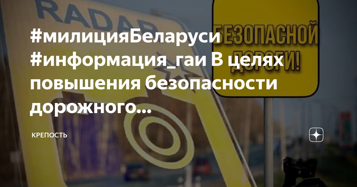 Безопасность дорожного движения 10 класс. Безопасность дорожного движения 10 класс