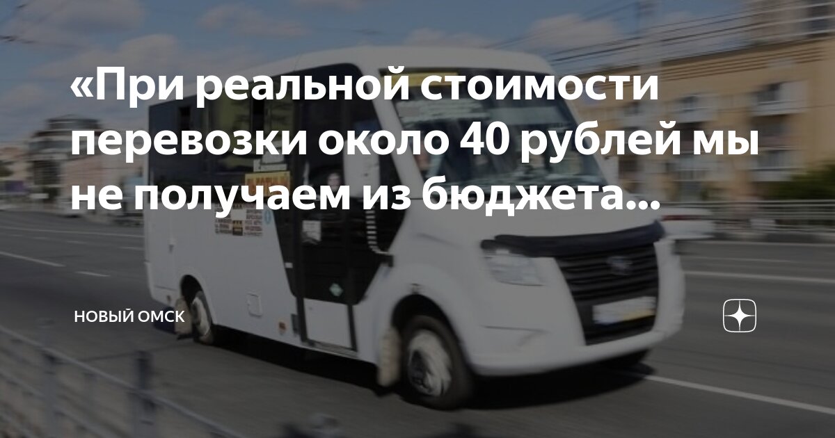 Шариковая ручка стоит 40 рублей