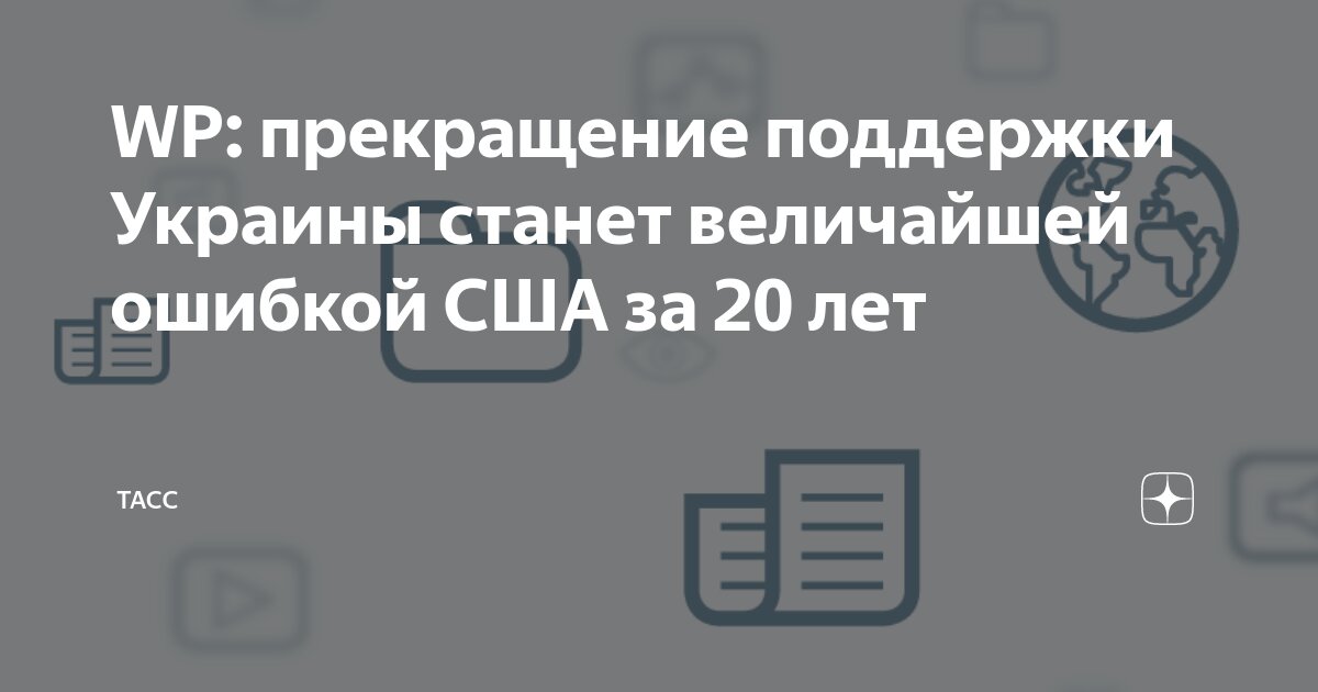 Величайшие ошибки ученых. Величайшие ошибки ученых