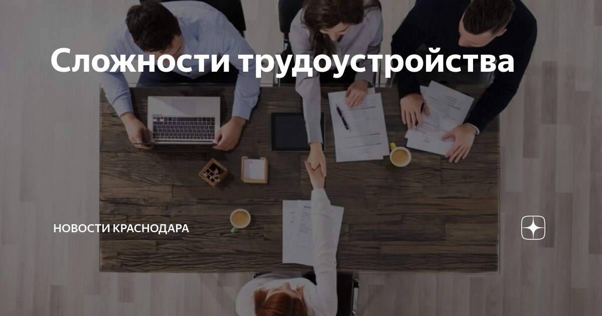 Найти работу разную. Найти работу разную