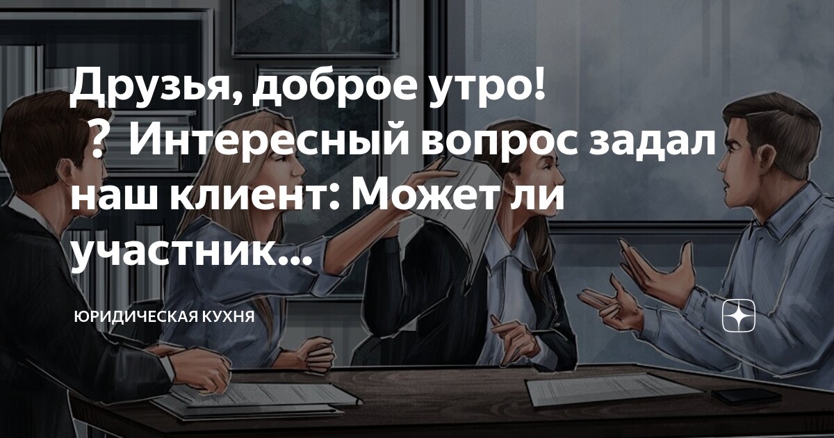 Вопрос очевидец. Может ли свидетель задавать вопрос. Вопросы свидетелю в гражданском процессе пример. Вопросы свидетелю очевидцу. Показания свидетелей в гражданском процессе.
