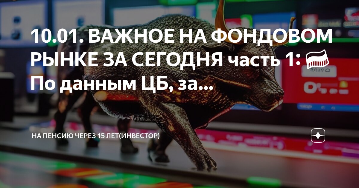 Закону от 15 декабря 2001 года