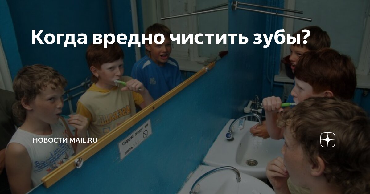 Потом зубы чистить. Как правильно читать зубы. Правильная чистка зубов. Потом зубы чистить. Потом зубы чистить.