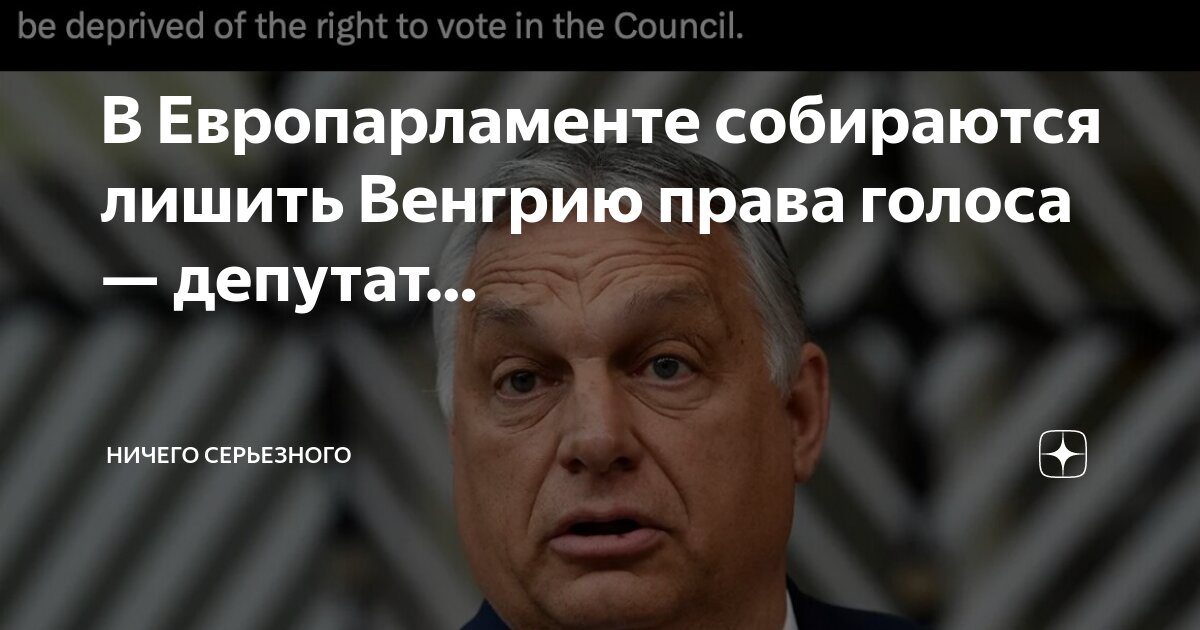 Чем является слово ничем. Чем является слово ничем