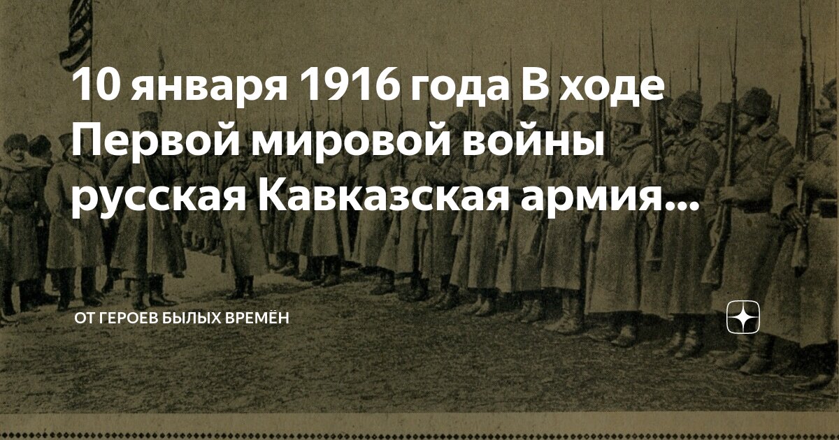 Время 1 мировой